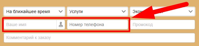 SEARADAR блог | Как правильно рассчитать бюджет поездки на яхтинг